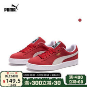 21日0点： PUMA 彪马 SUEDE CLASSIC 352634 男女同款休闲鞋