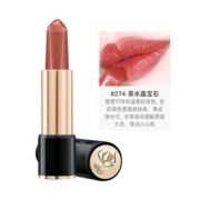 预售黑卡会员！LANCÔME 兰蔻菁纯光采唇膏 茶水晶宝石 #274 3g