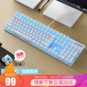 AJAZZ 黑爵 机械战警 机械键盘 青轴 白色