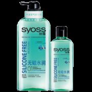 聚划算百亿补贴：丝蕴 洗发水 无硅水润 750ml+100ml