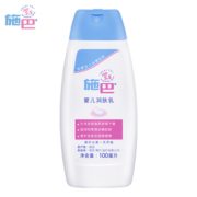 温和滋润！sebamed 施巴 婴儿润肤乳 100ml