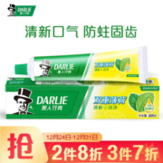 DARLIE 黑人 双重薄荷 牙膏 225g *3件