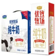 88VIP！JUNLEBAO 君乐宝 优致全脂纯牛奶 250ml*12盒