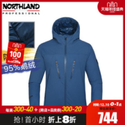 奥地利国宝级品牌 诺诗兰 男士加厚抗寒羽绒服 750蓬95%鹅绒