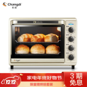 Changdi 长帝 CRTF32W 电烤箱