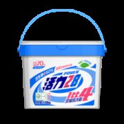 10日0点： 活力28 浓缩洗衣粉 1.58kg