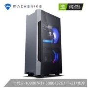 12日0点、新品发售： MACHENIKE 机械师 创物者X II代 台式电脑主机（i9-10900、32GB、1TB+2TB、RTX3080）