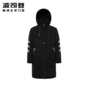 聚划算百亿补贴：BOSIDENG 波司登 B80141111 男士中长款羽绒服