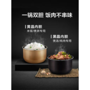 Midea 美的 MY-QC50A5 电压力锅 5L