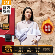 361度 2020秋冬新款 女连帽襟抓绒加厚卫衣