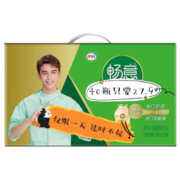 临期 伊利 畅意乳酸菌 原味饮品100ml*40瓶