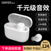漫步者 声迈X3 TWS真无线蓝牙耳机 aptX解码 24小时超长续航