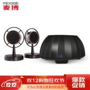 microlab 麦博 魔鼓 2.1声道多媒体音箱 黑色