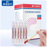 振德 酒精/碘伏消毒棉签 50支 独立包装