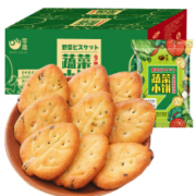零趣  蔬菜小饼干  箱装500g