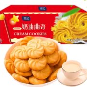 某东极速版！帝式彩箱红色礼盒曲奇饼干整箱408g 0.89元包邮（需用券）