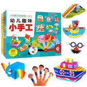 《幼儿趣味小手工书》全6册