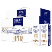 17日20点：MENGNIU 蒙牛 特仑苏纯牛奶苗条装 250ml *12盒 *2提