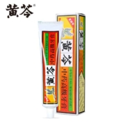 黄芩 中药牙膏家庭套装200g*3支