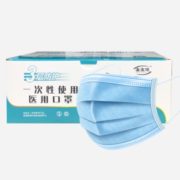 药监局备案！SHENGBAOXI  圣宝曦 医用口罩50只装