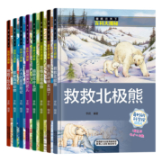 《童眼识天下百科大揭秘》全8册