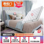 喜临门床旗舰店 北欧皮床真皮床 主卧软包床双人床 现代简约婚床1.5m1.8米 玲珑湾