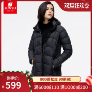君羽 800蓬157克90%鹅绒 女中长款修身羽绒服 可抗-15℃