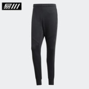 百亿补贴：adidas 阿迪达斯 DW5387 男款 运动束脚长裤