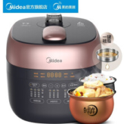 双12预售、7日0点：Midea 美的 YL50E668 电压力锅 4.8L
