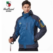 西域骆驼 VANCAMEL 冲锋衣 三合一两件套 男装
