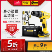 美国百年品牌 史丹利 锂电冲击钻
