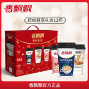 百亿补贴： 香飘飘 缤纷尊享礼盒 3口味 12杯