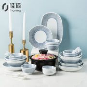 PLUS会员！佳佰 创意餐具碗碟套装 33件