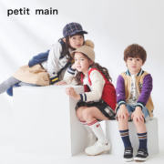 聚划算百亿补贴：petitmain 童装9591397-9 儿童摇粒绒外套