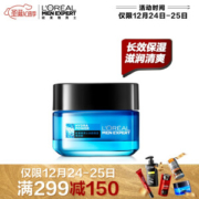 L'OREAL PARIS 巴黎欧莱雅 男士水能保湿强润霜 50ml *4件
