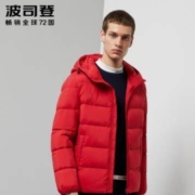 BOSIDENG 波司登 B90131055 男士连帽羽绒服
