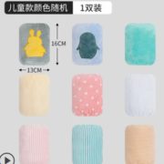 防污护袖！alplume 儿童套袖1双