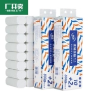 10点：蓝漂 卷纸 无芯4层65克*36卷