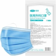 可孚 三层过滤 一次性医用口罩 30只