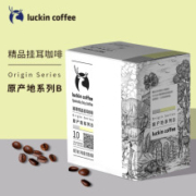 9日10点：瑞幸（luckincoffee）精品挂耳咖啡  10g*8包/盒