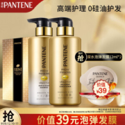 PANTENE 潘婷 奢焕盈润洗护套装（洗发水300ml+护发素300ml）+赠发膜12ml*2 *2件