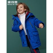 9日0点：波司登  T90141501DS  儿童休闲中长款羽绒服