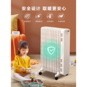 大额神券：美的 电油汀取暖器 2200w