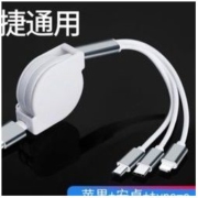 BOSIQI 柏斯奇 一拖三 数据线 1米