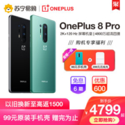 一加 8 Pro 5G智能手机 8GB 128GB