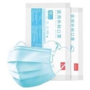 ZHENDE 振德 一次性医用外科口罩 灭菌型 50只装