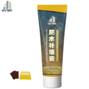 【送工具】防霉免漆补墙膏250g