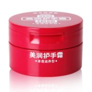 88VIP！SHISEIDO 资生堂 弹力尿素护手霜 100g