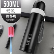 百亿补贴：Fuguang 富光 WFZ6007-500T 304不锈钢保温杯 500ml