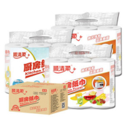 【返场秒杀】顺清柔加厚厨房用纸吸油纸9卷
